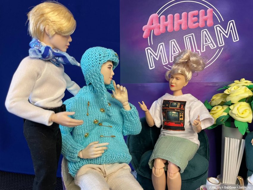 Телешоу «Аннен Мадам — Куклы BTS (БТС) от Mattel: K