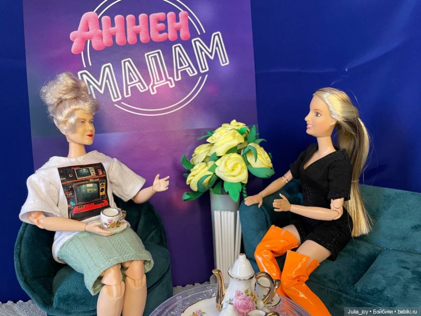 Телешоу «Аннен Мадам — Куклы BTS (БТС) от Mattel: K (фото 5)