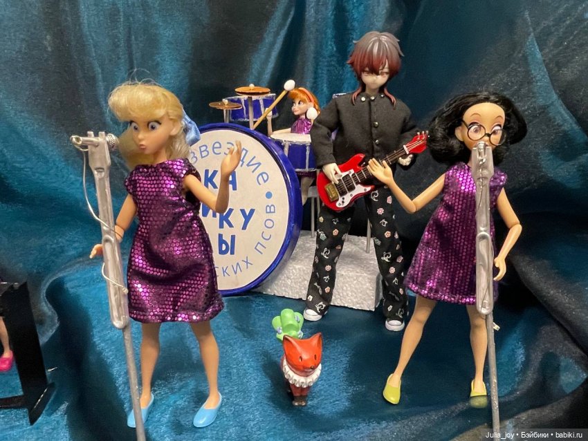 Собака Падре — Куклы Simontoys и Come4Free (Blind Box): Teennar (фото 9)