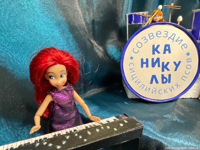 Собака Падре — Куклы Simontoys и Come4Free (Blind Box): Teennar (фото 5)