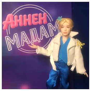 Тизер «Аннён Мадам»