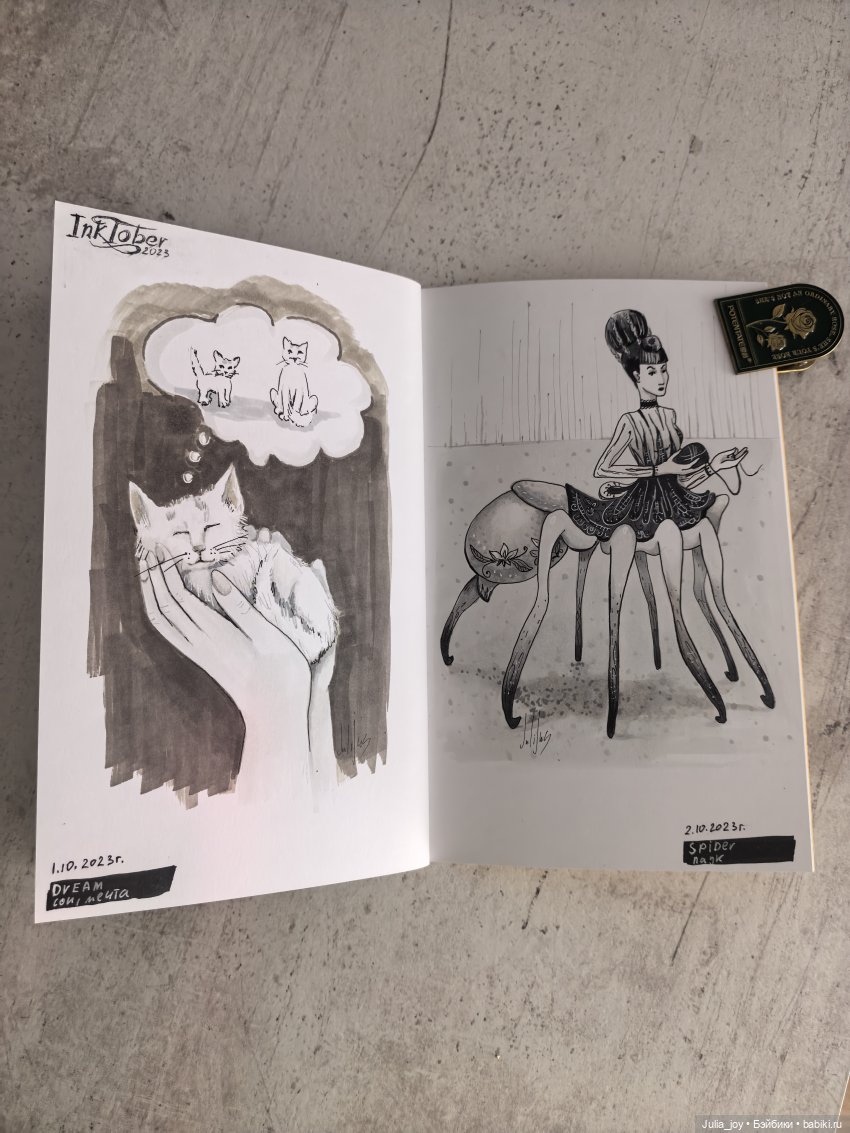 Inktober к нам идет — Рисование и арт: скетчи