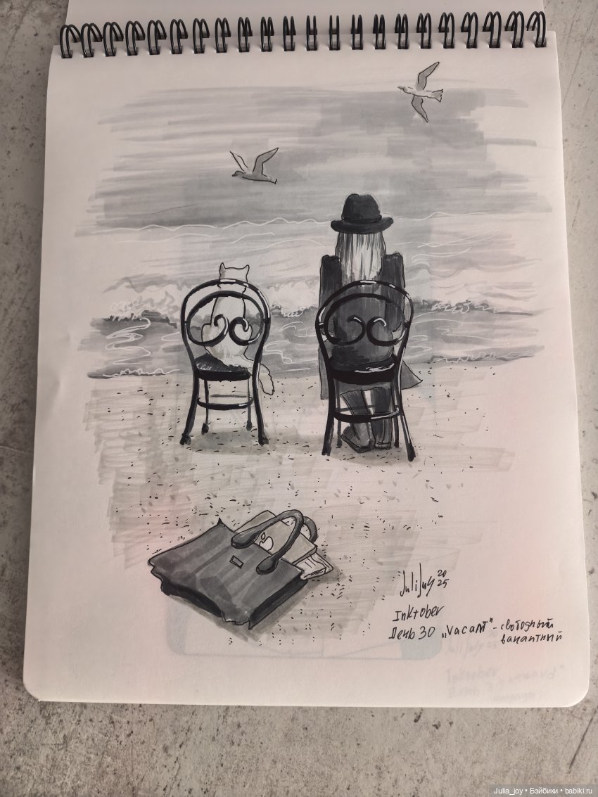 Inktober к нам идет — Рисование и арт: скетчи