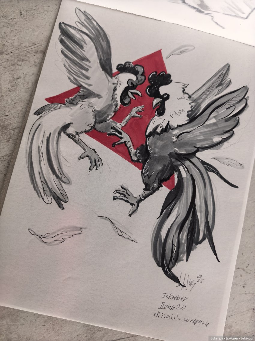 Inktober к нам идет — Рисование и арт: скетчи