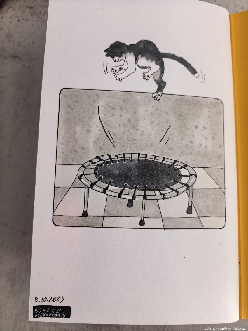 Inktober к нам идет — Рисование и арт: скетчи