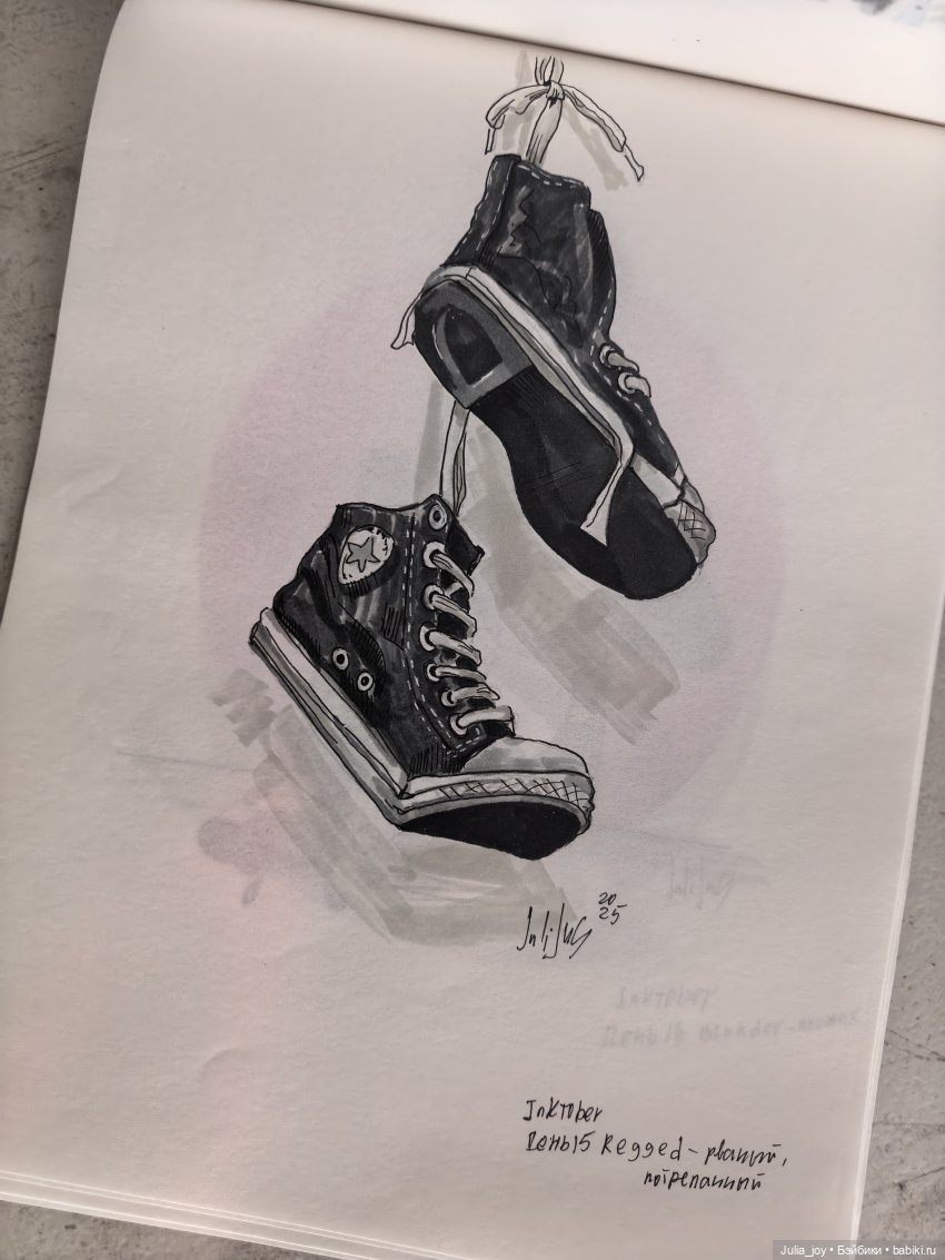 Inktober к нам идет — Рисование и арт: скетчи