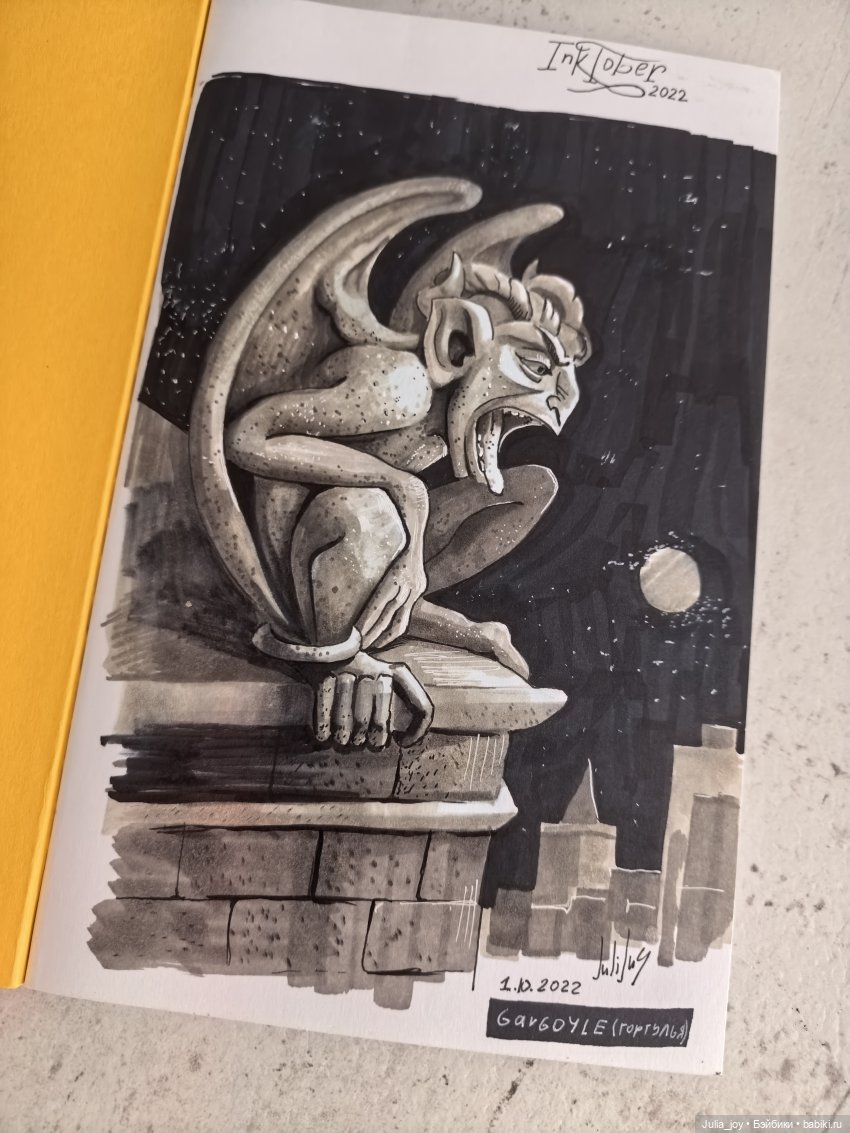 Inktober к нам идет — Рисование и арт: скетчи (фото 5)