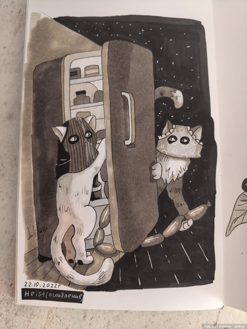 Inktober к нам идет — Рисование и арт: скетчи