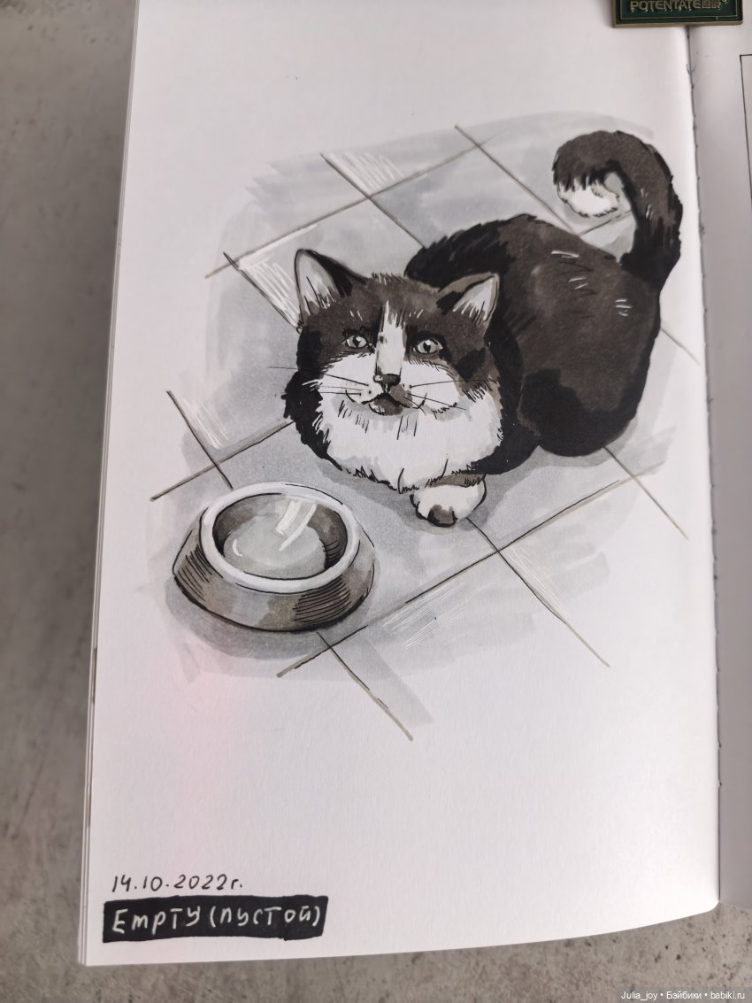 Inktober к нам идет — Рисование и арт: скетчи (фото 9)