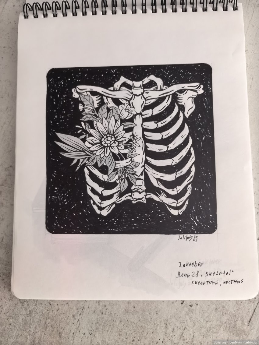 Inktober к нам идет — Рисование и арт: скетчи