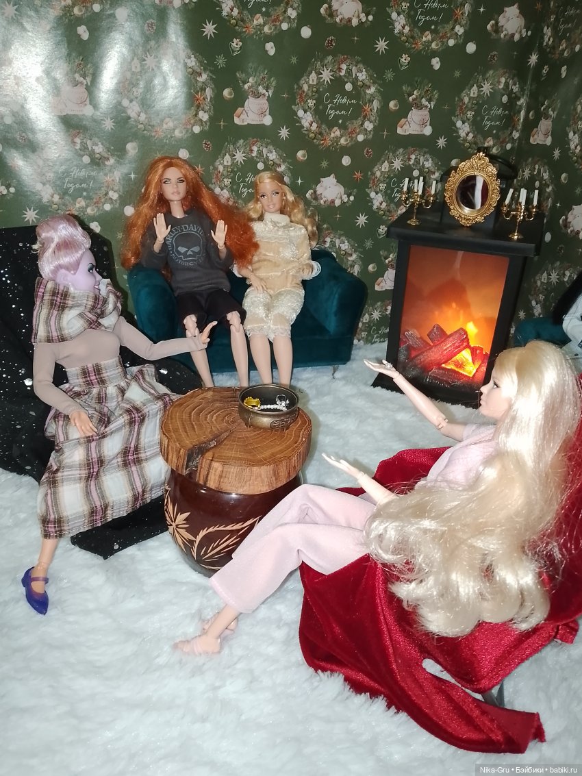 Раз в Крещенский вечерок (Часть 1)