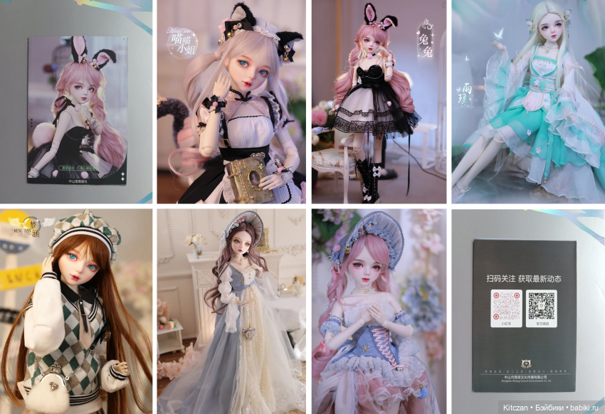 О куклах Neeme от Ni Meng