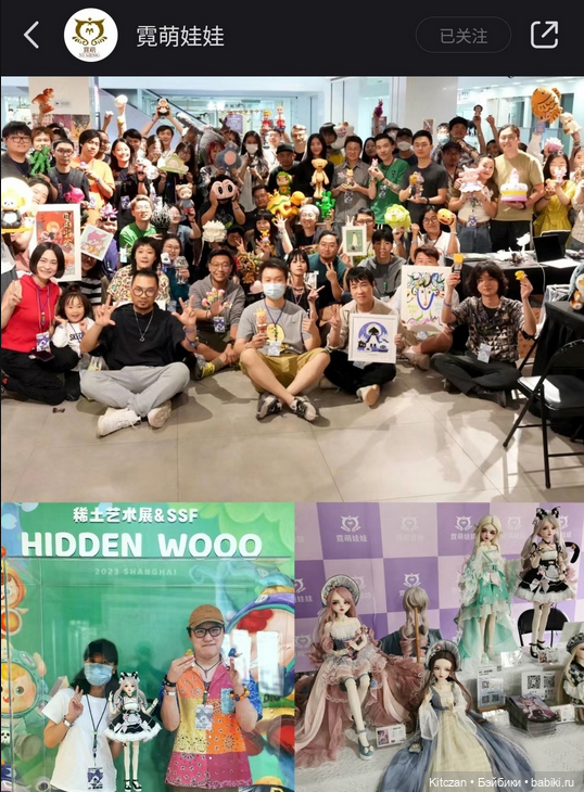 О куклах Neeme от Ni Meng (фото 2)