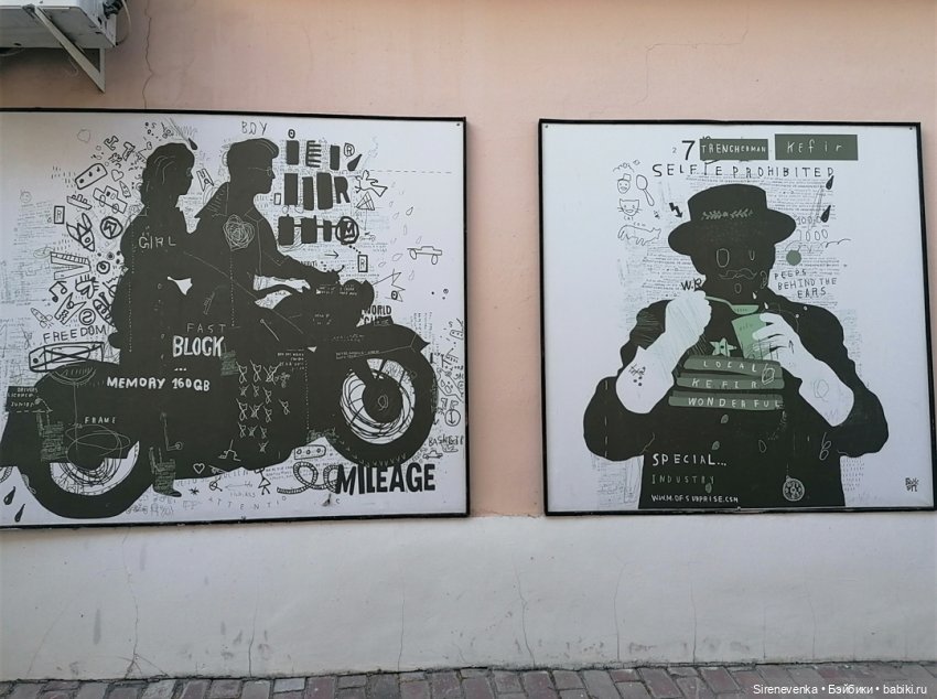 Коломенская пастила и почти слишком туристический город