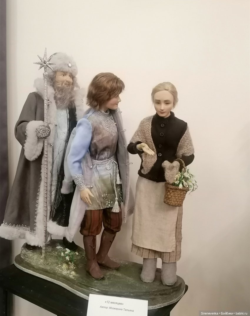 Картинки с выставки "Коллекция волшебных историй" | Бэйбики Картинки с выставки "Коллекция волшебных историй" (фото 5)