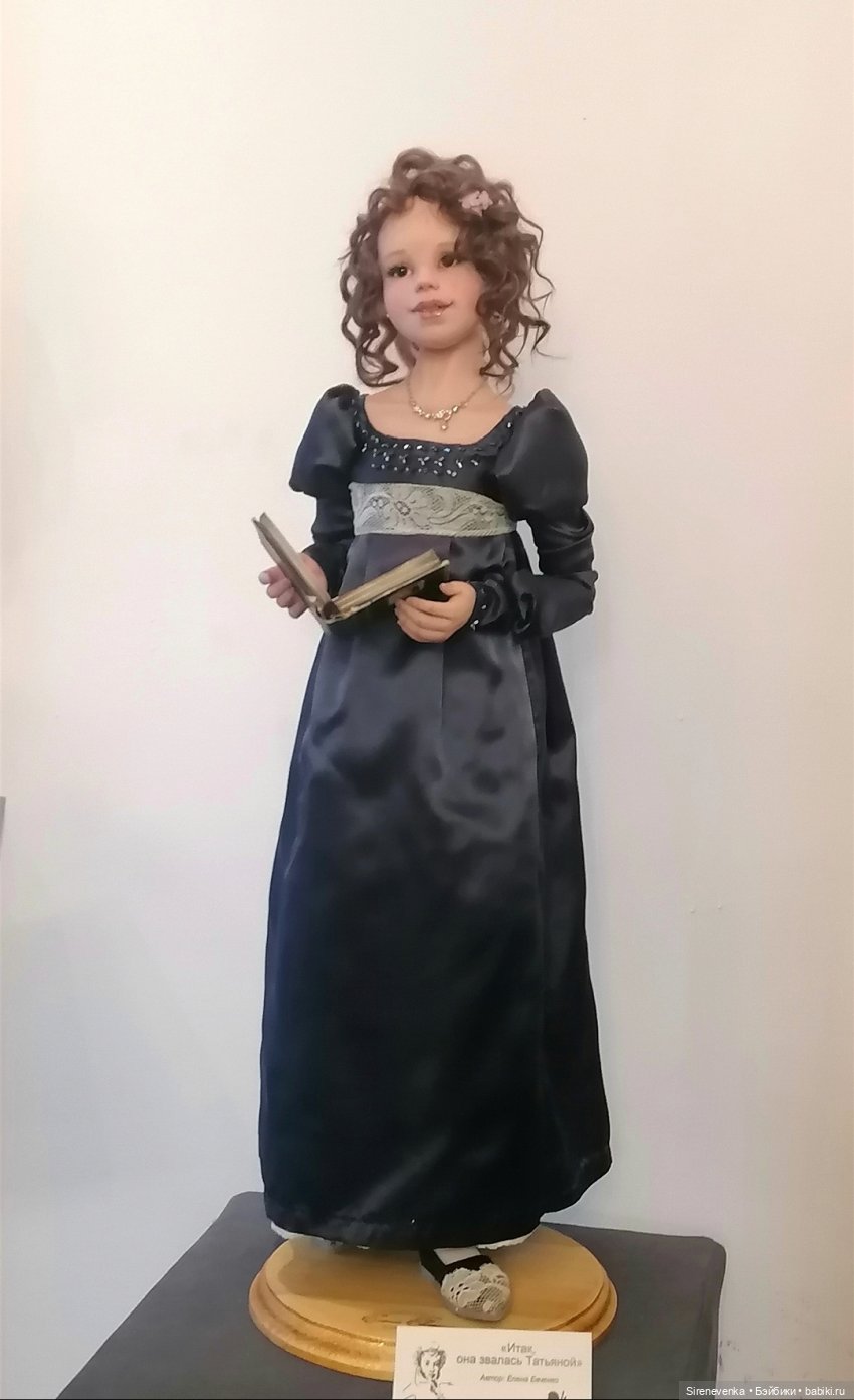 Картинки с выставки "Коллекция волшебных историй" | Бэйбики Картинки с выставки "Коллекция волшебных историй"