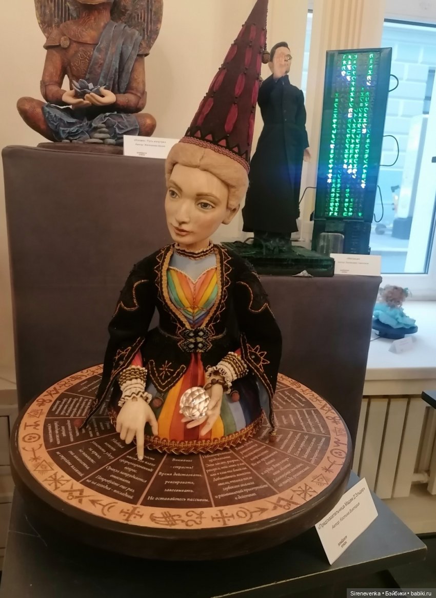 Картинки с выставки "Коллекция волшебных историй" | Бэйбики Картинки с выставки "Коллекция волшебных историй"