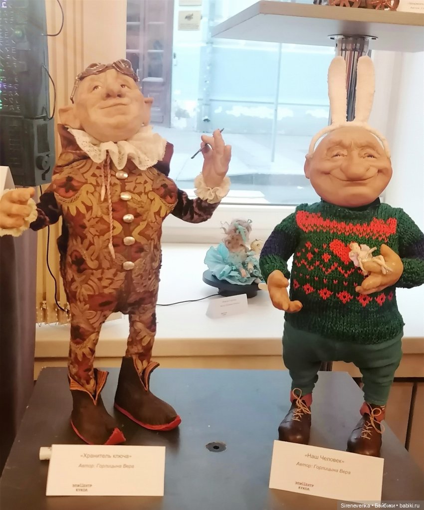 Картинки с выставки "Коллекция волшебных историй" | Бэйбики Картинки с выставки "Коллекция волшебных историй"