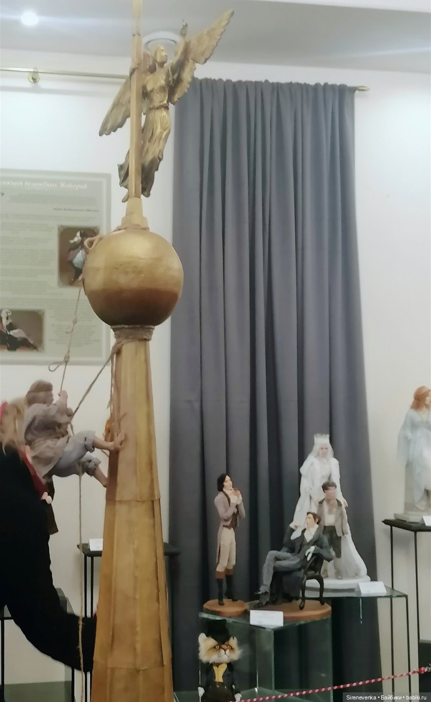 Картинки с выставки "Коллекция волшебных историй" | Бэйбики Картинки с выставки "Коллекция волшебных историй" (фото 9)