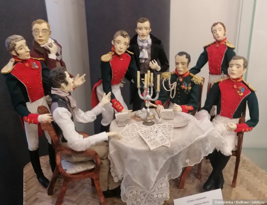 Картинки с выставки "Коллекция волшебных историй" | Бэйбики Картинки с выставки "Коллекция волшебных историй"