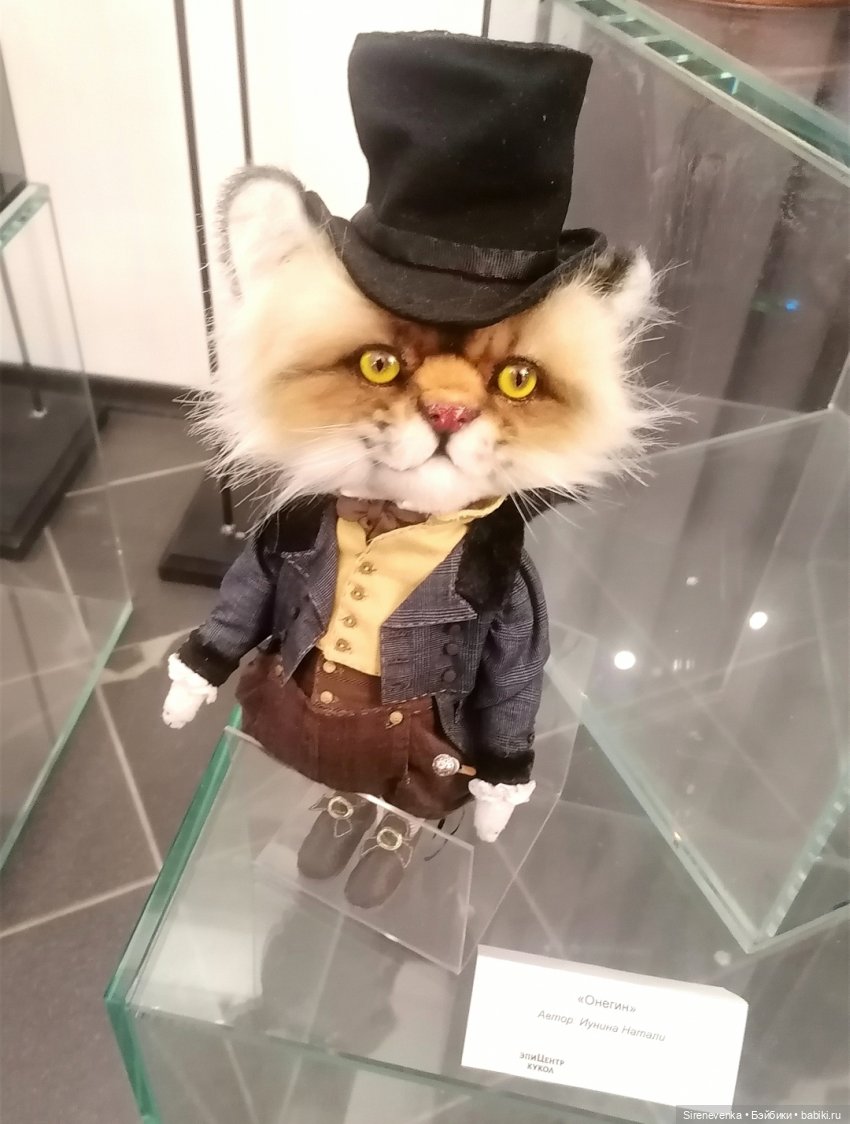 Картинки с выставки "Коллекция волшебных историй" | Бэйбики Картинки с выставки "Коллекция волшебных историй"