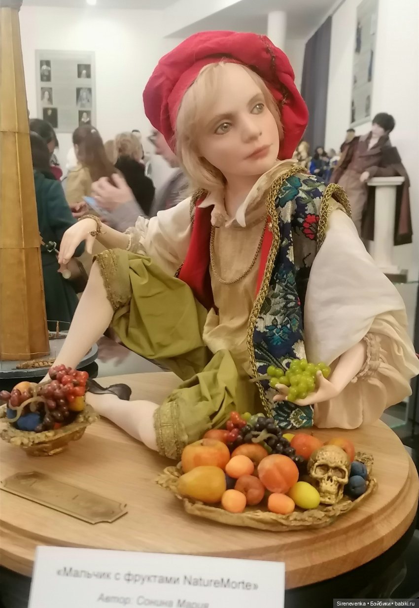 Картинки с выставки "Коллекция волшебных историй" | Бэйбики Картинки с выставки "Коллекция волшебных историй" (фото 6)