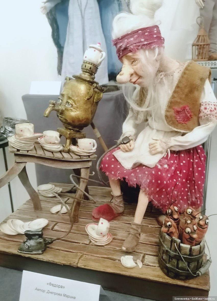 Картинки с выставки "Коллекция волшебных историй" | Бэйбики Картинки с выставки "Коллекция волшебных историй"