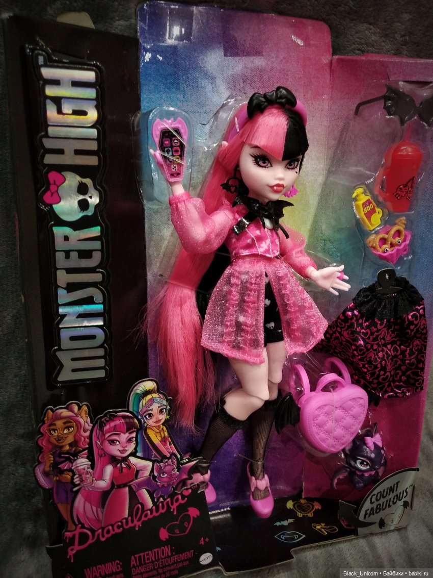 Дракулаура третьего поколения (фото 2)