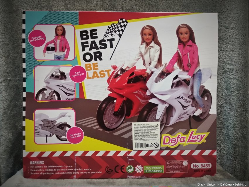 И до меня он докатился — Аналоги Барби и куклы 1/6: клоны 90 (фото 2)