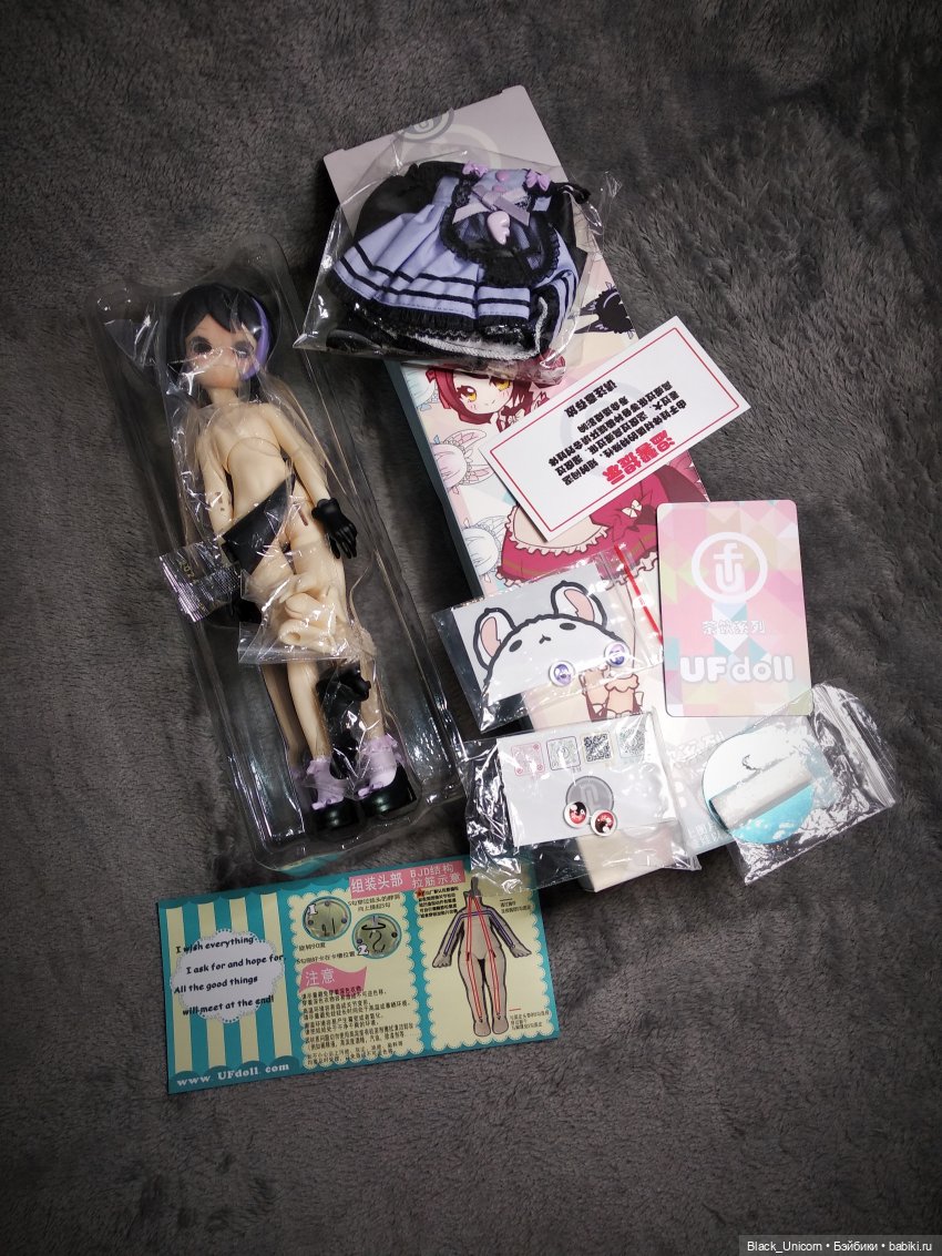 Ня кавай — Куклы и тела UFdoll (ЮФдолл): Blind Box