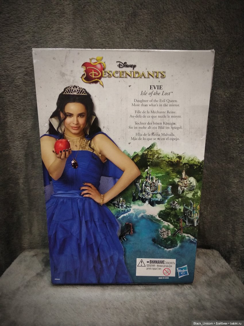 Доработка Иви | Бэйбики Доработка Иви — Одежда и обувь для кукол своими руками: фото (фото 2)