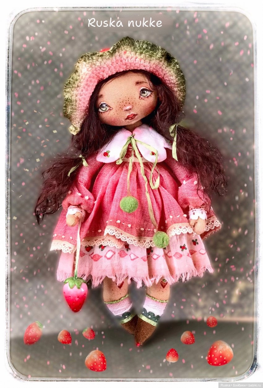 Кукла Клубничка текстильная, Ruska nukke, рост 17 см