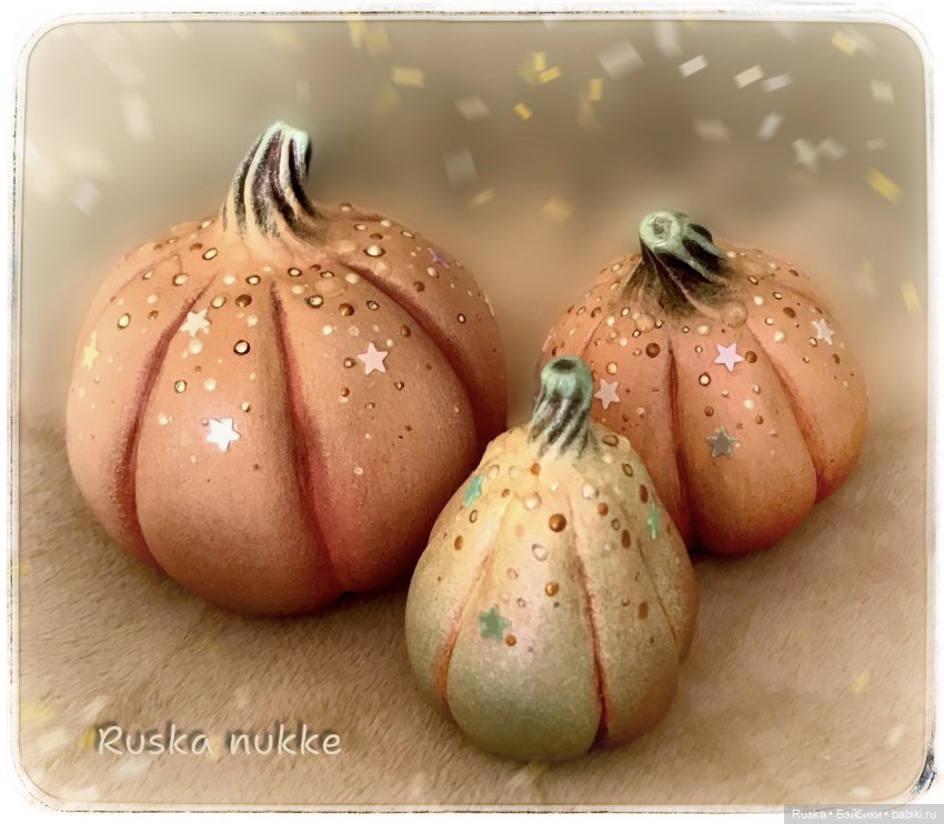 Тыквы декоративные, высота 4-6 см - Ruska nukke