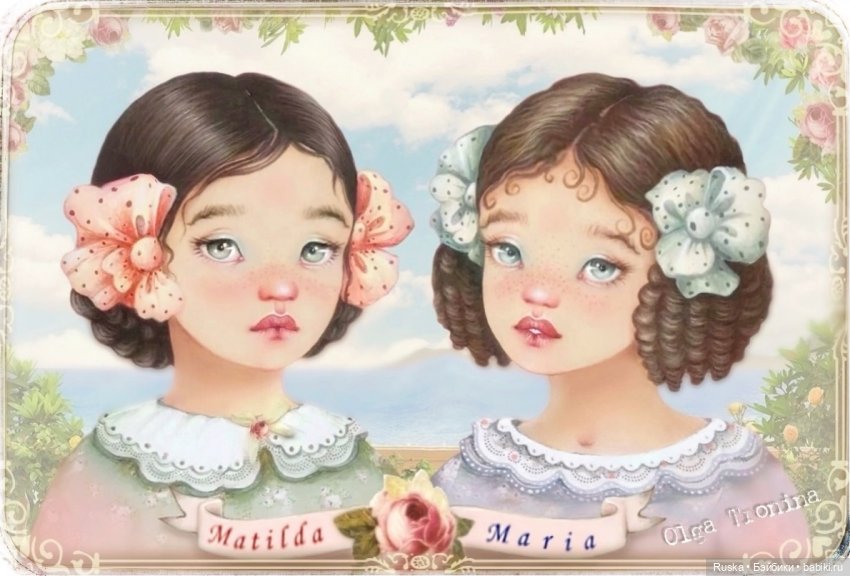 Maria, Matilda, dolls, Olga Tronina Maria, Matilda, dolls, Olga Tronina