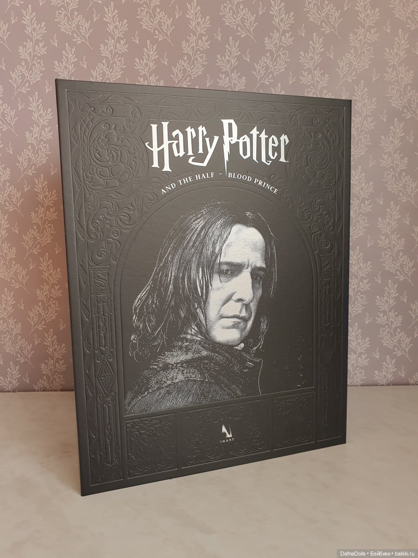 Северус Снейп от INART — Экшн