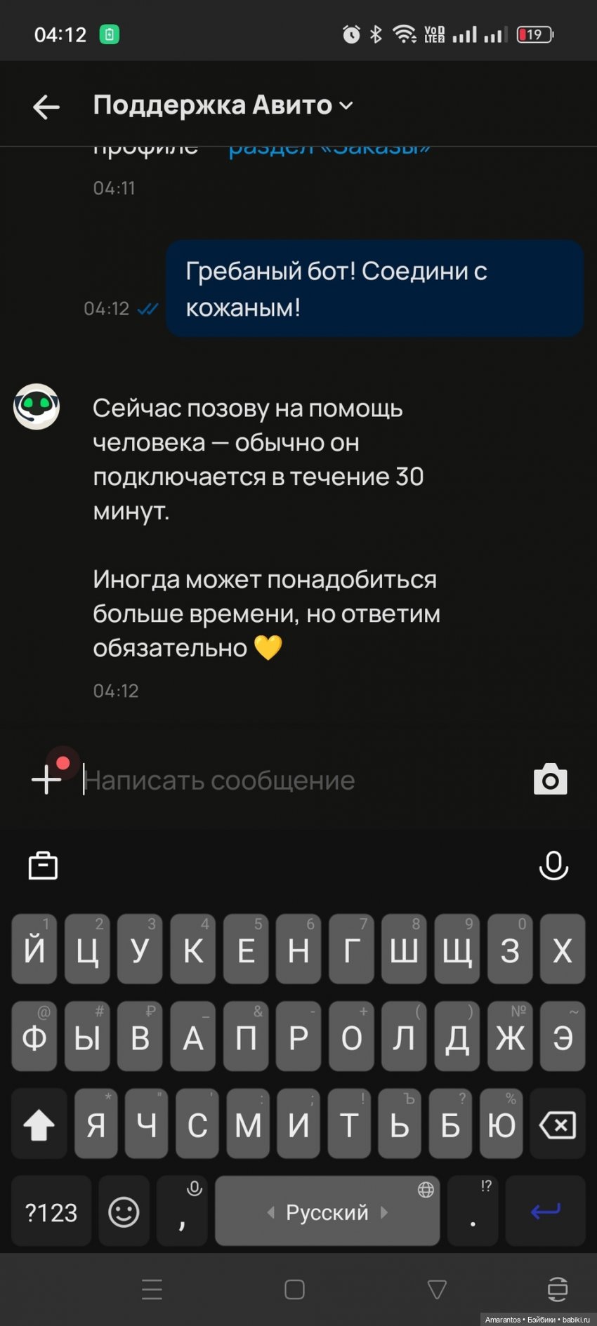 Улов под реставрацию — Реставрация и преображение кукол: ремонт (фото 2)