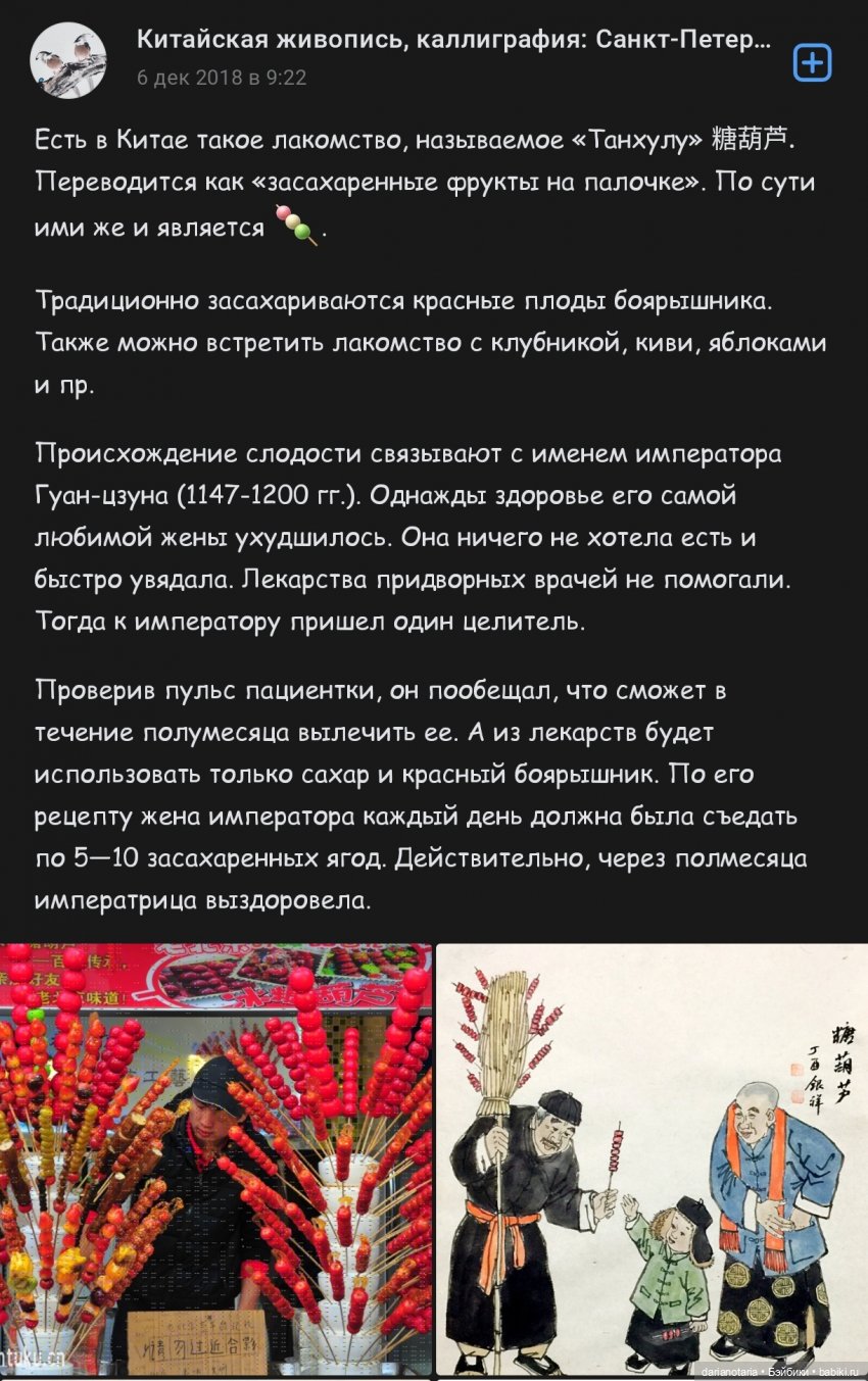 Курн - Танхулу — Куклы Kurhn (Курн) и Sonya Rose (Соня): Золотая коллекция (фото 3)