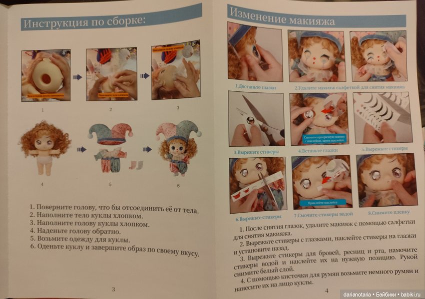 Моя первая ddung — Куклы Ddung (Дданг): Корейские пупсы (фото 3)