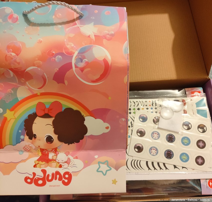 Моя первая ddung — Куклы Ddung (Дданг): Корейские пупсы (фото 2)