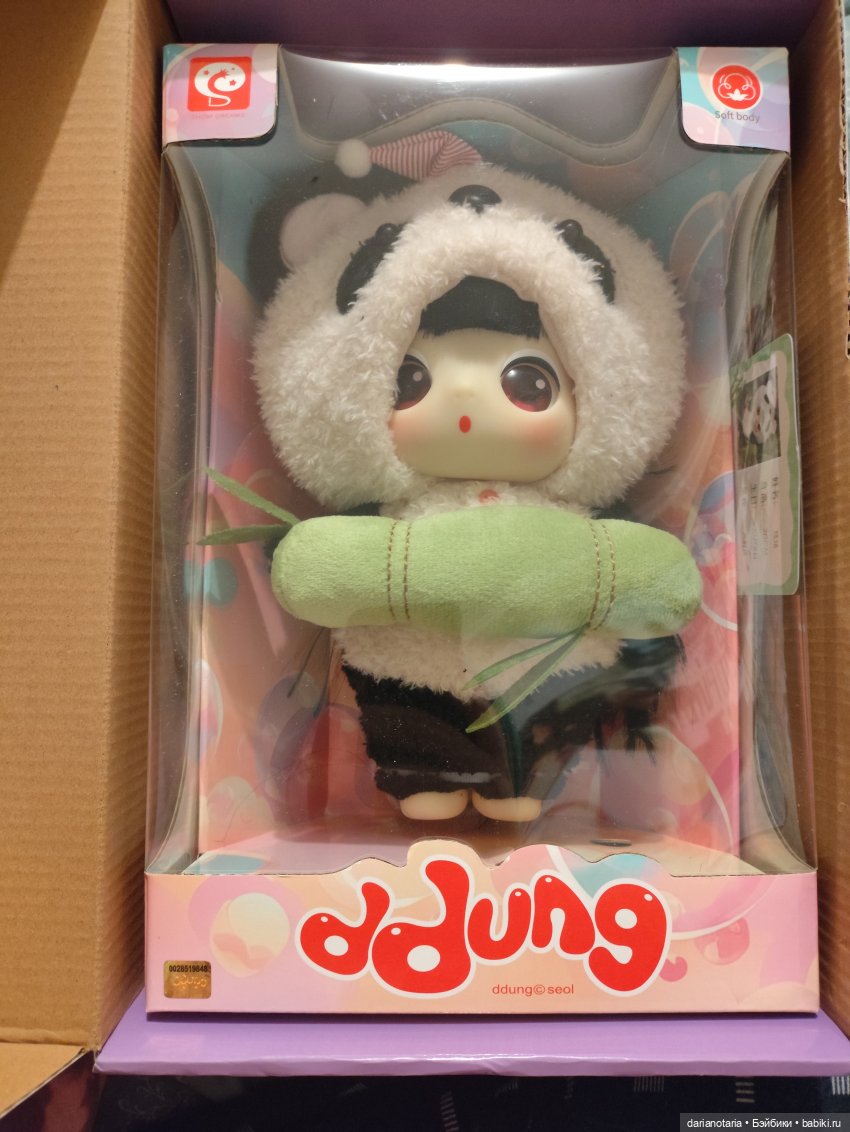 Моя первая ddung — Куклы Ddung (Дданг): Корейские пупсы