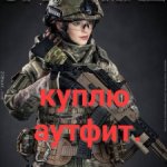 VCF-2052 verycool Куплю