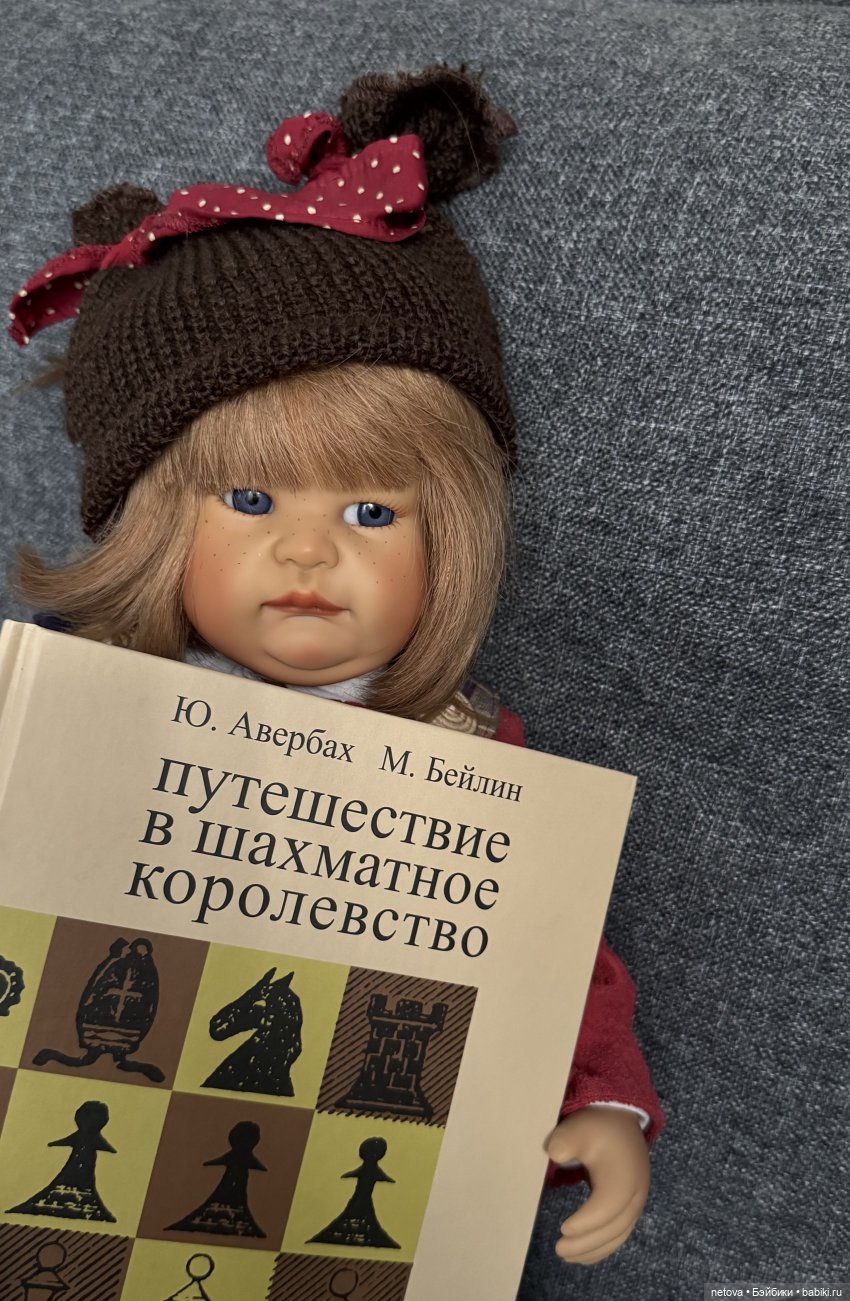 Две Вилмы, Эдер и книги — Куклы Susi Eimer (Сюзи Эймер): Gotz