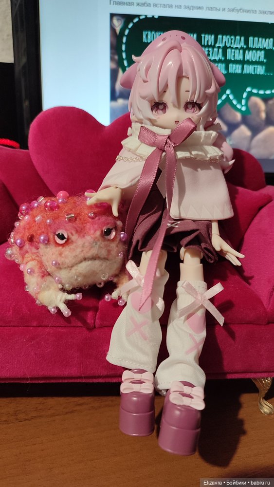 Моя прелесть