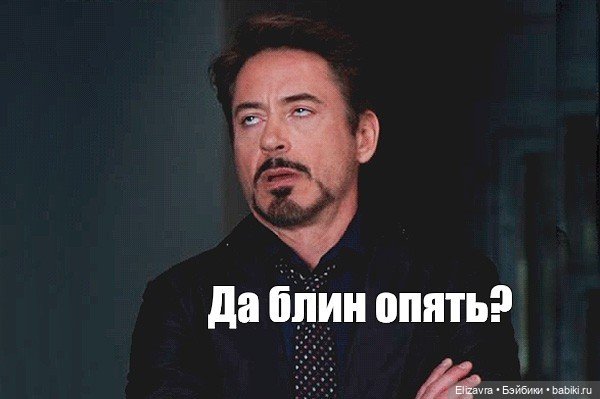 Из интернета