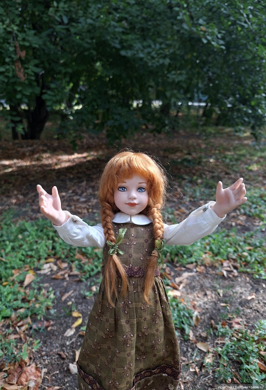 Я по парку — Куклы