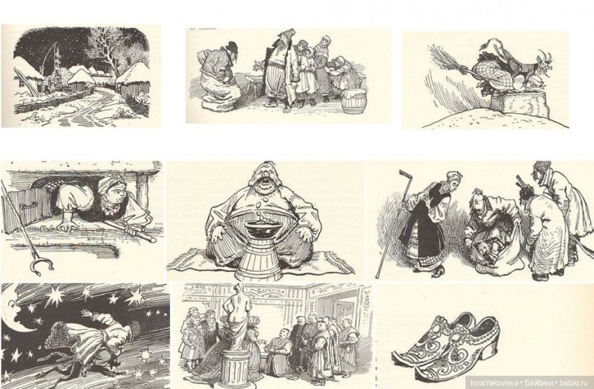 Как же я Вас почитаю, уважаемый Николай Васильевич (фото 6)