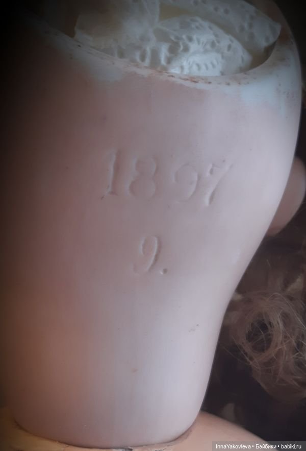 СамоЧЕЛЛЕНДЖ продолжается... AM 1897 (фото 7)