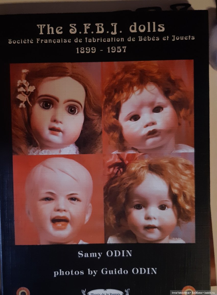 Моя ВОЛШЕБНАЯ кукла 1907: Heubach и не Heubach😁 (фото 3)