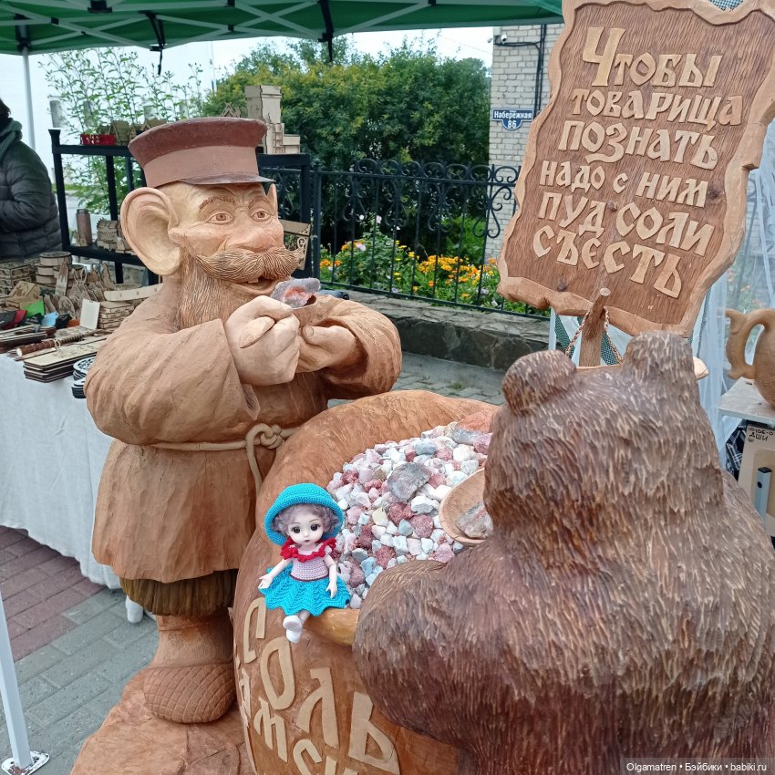 Уже 594 — Другие мини (фото 5)