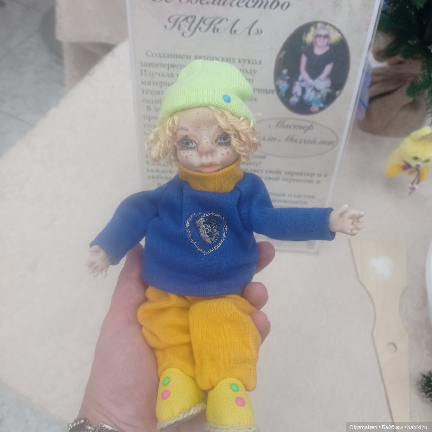 Поздравляем, у Вас мальчик (фото 8)